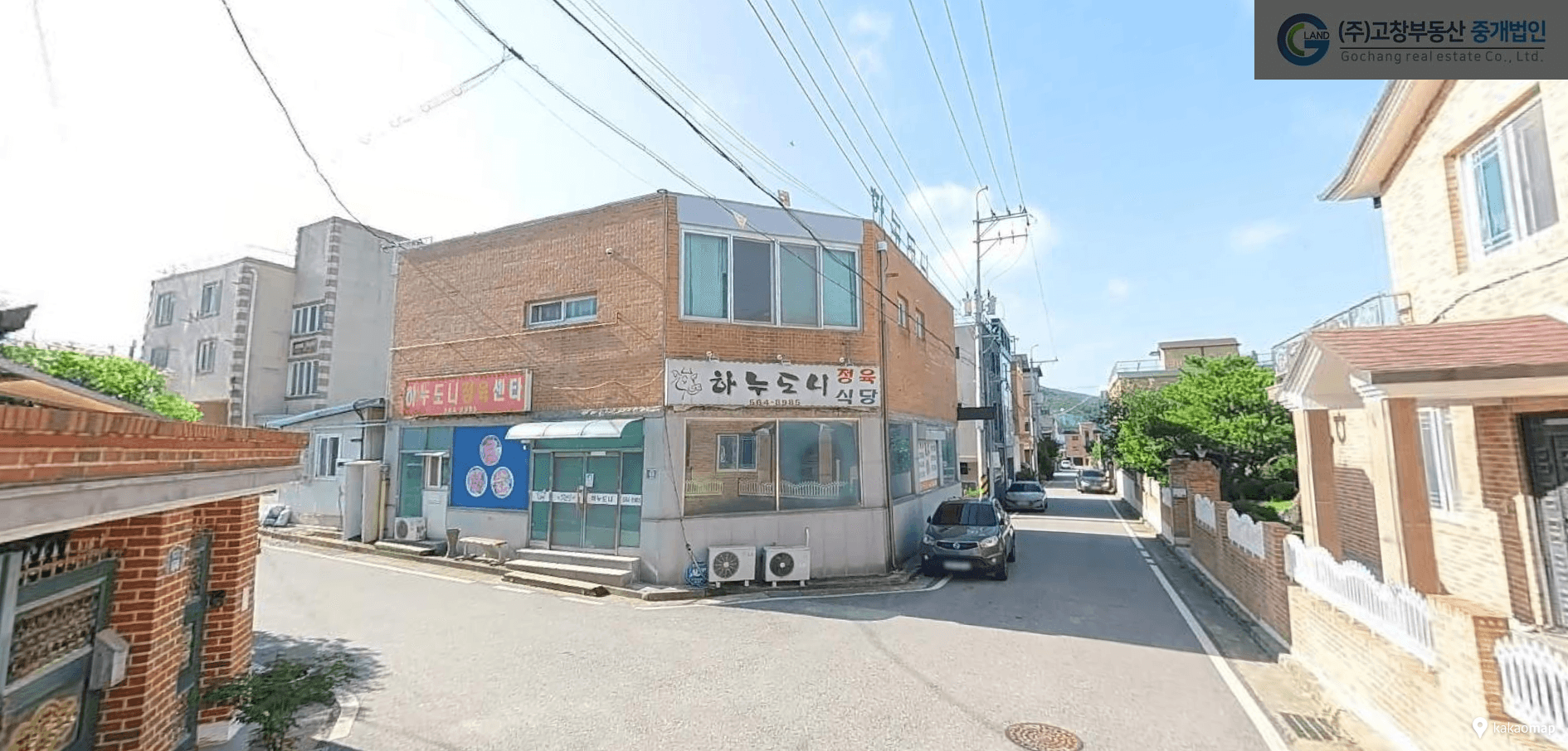 고창읍 월곡리에 위치한 지상 2층의 주상복합 상가주택 건축물 매매