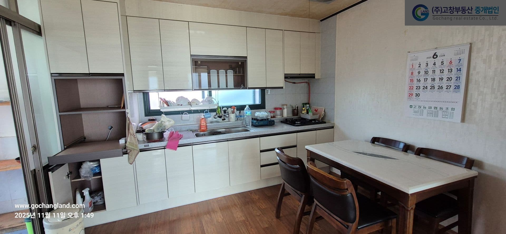 고창군 부안면 오산리에 위치한 벽돌구조 단독주택