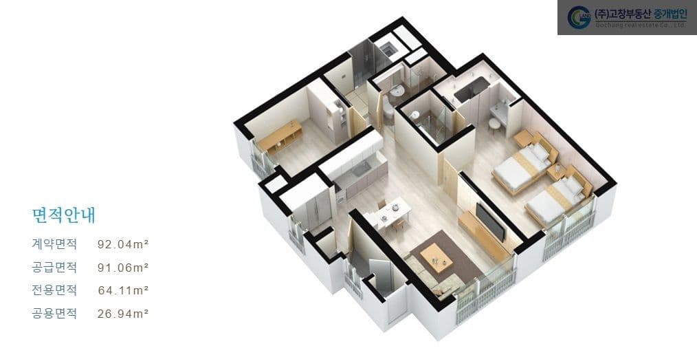 고창군 고창읍 석정관광단지에 위치한 실버타운 서울시니어스고창타워 27평형 3