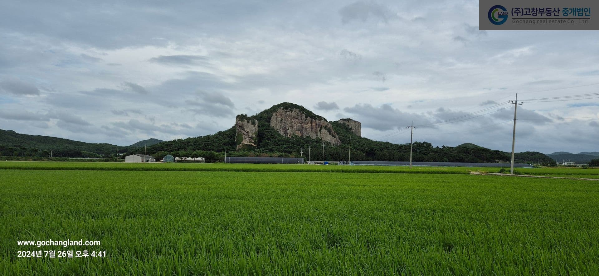  고창군 아산면 구암리 선운산인근에 위치한  농업용 농지 2