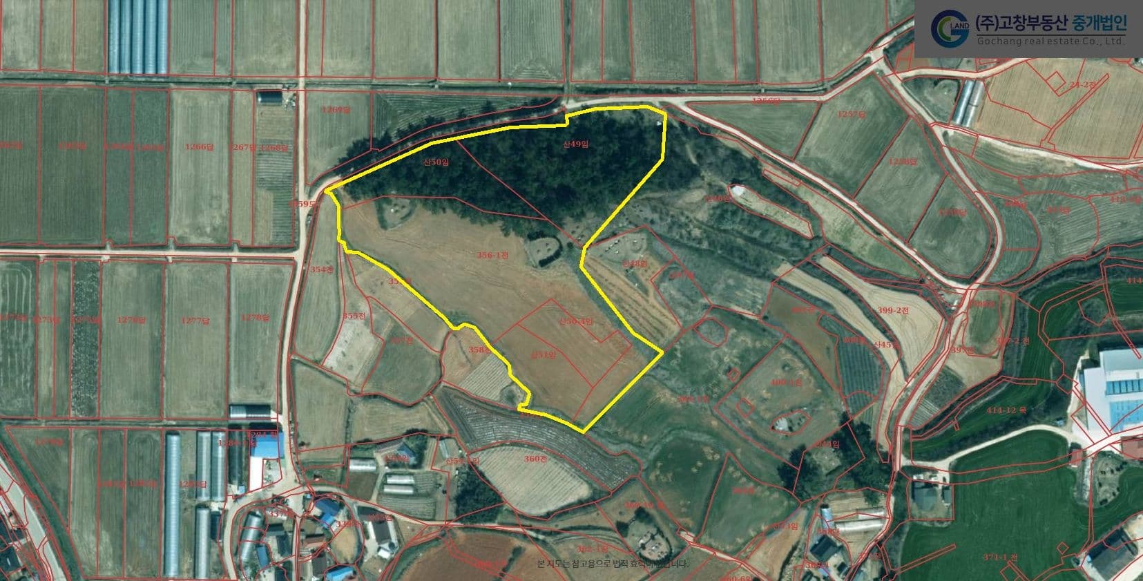 고창군 상하면 용대리에 위치한 밭농사용 농지와 임야 2