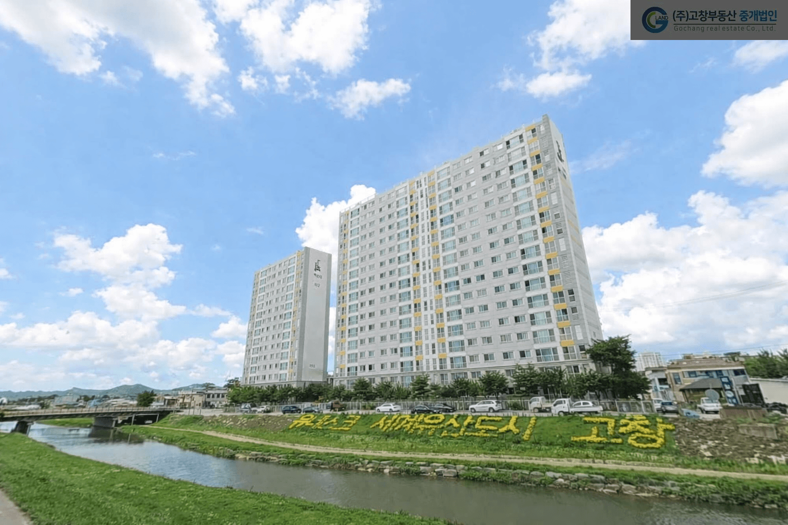 고창읍 읍내리 가온채아파트 17층중 17층 복층 3