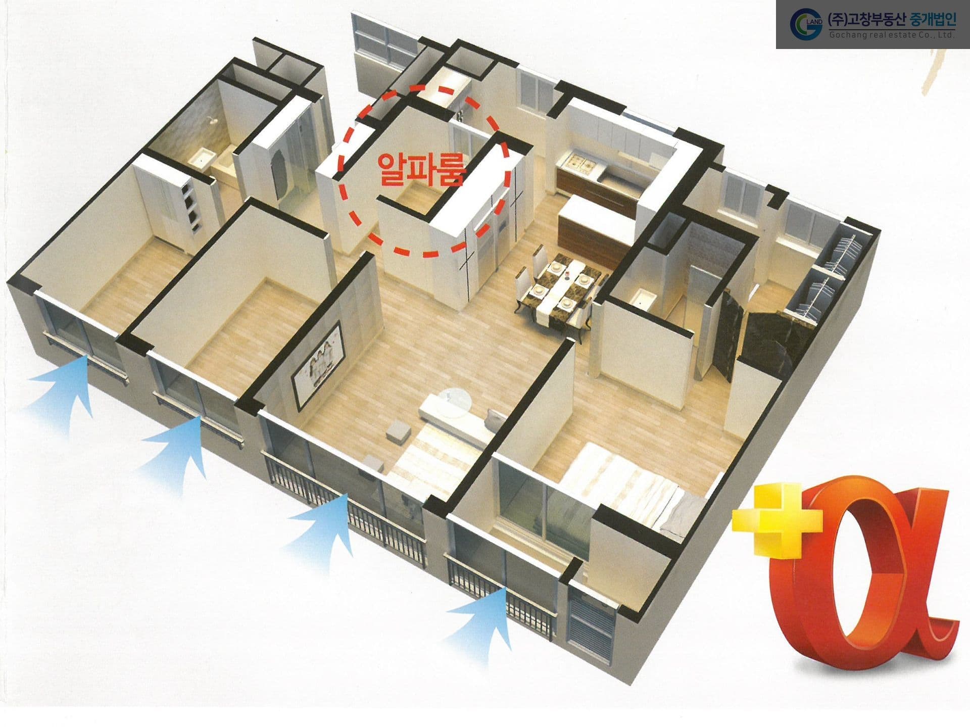 고창읍 읍내리 가온채아파트 17층중 17층 복층 2