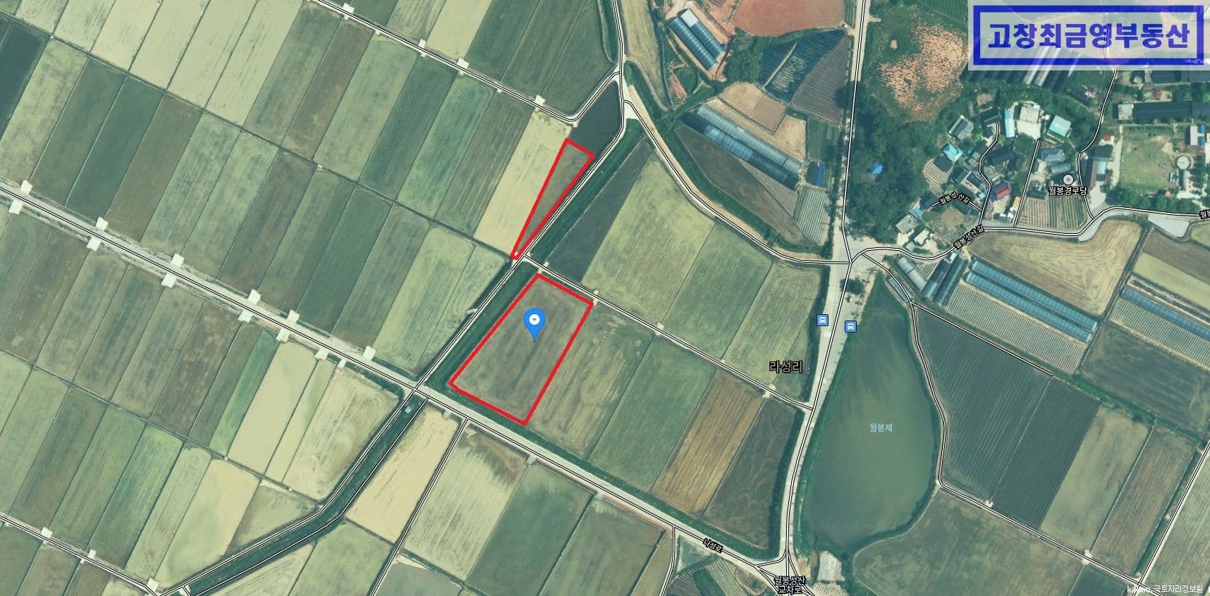 고창군 해리면 라성리에 위치한 벼농사용 농지 