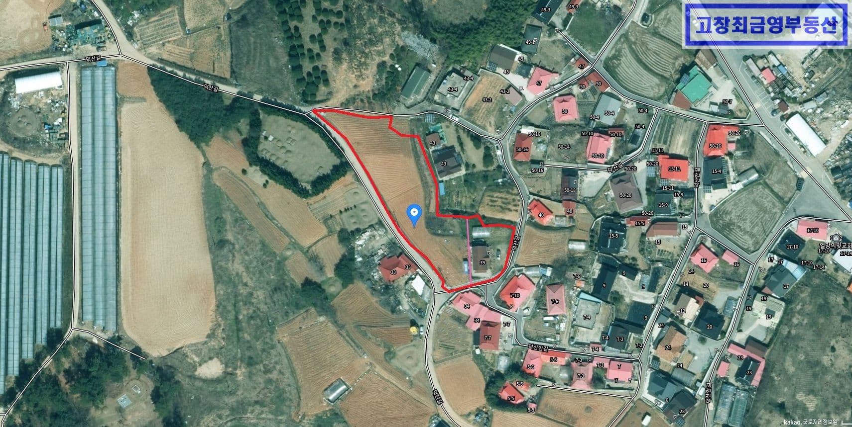 고창군 고창읍 덕산리에 위치한 단독주택과 농지 5