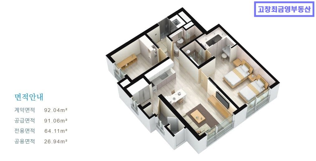 고창군 고창읍 석정관광단지에 위치한 실버타운 서울시니어스고창타워 27평형 3
