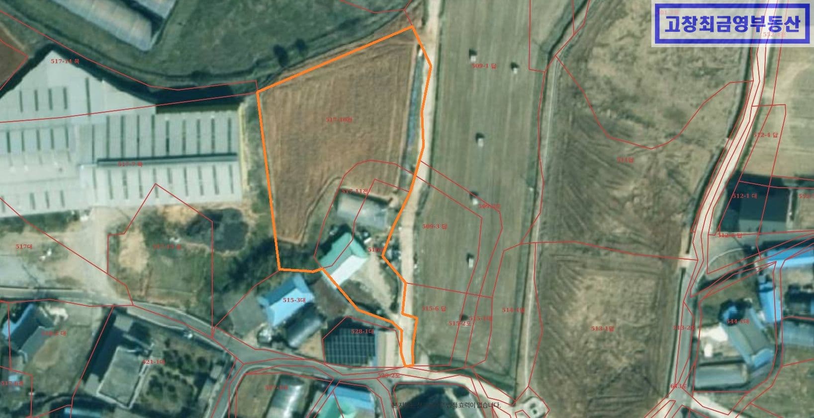 고창군 대산면 율촌리에 위치한 미등기주택과 농지