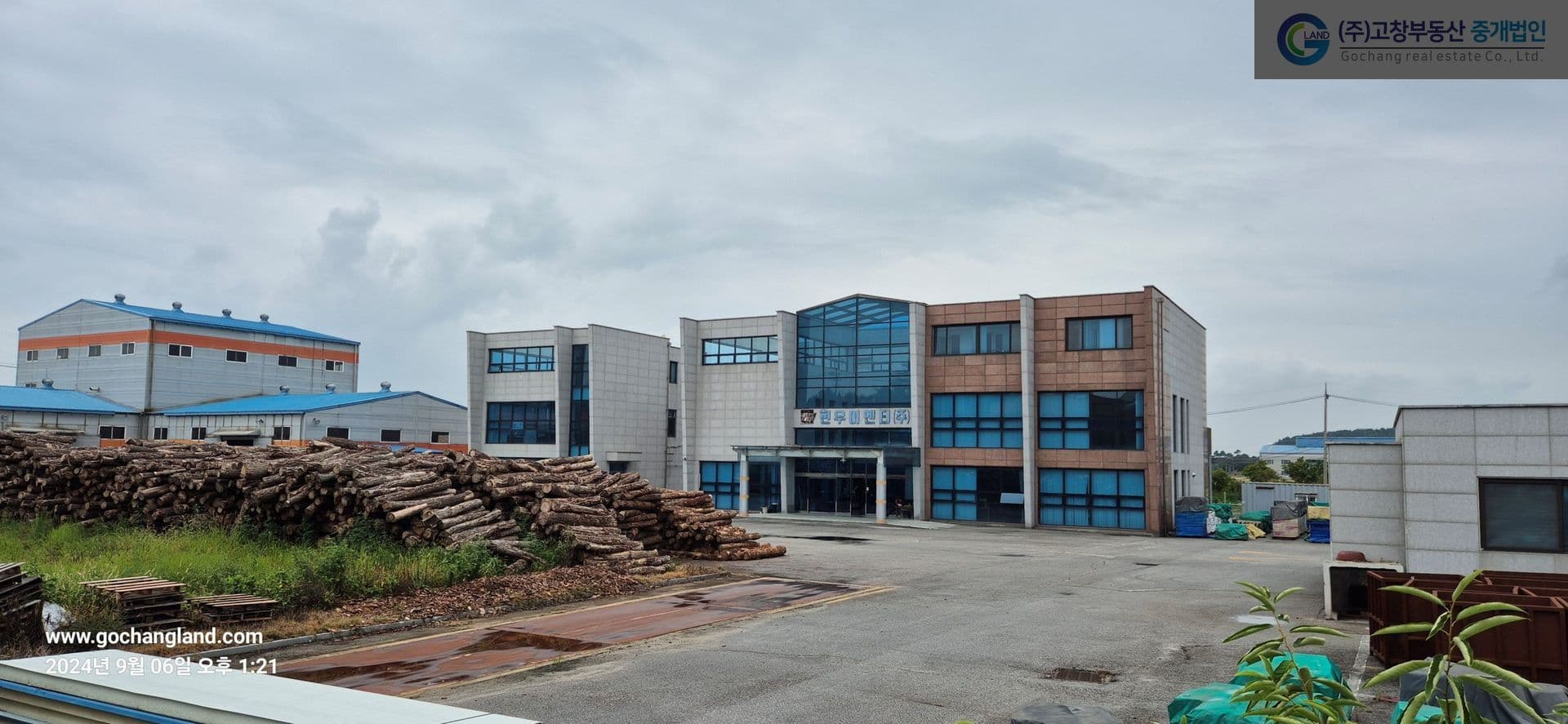고창군 흥덕면 농공단지내 공장 매매