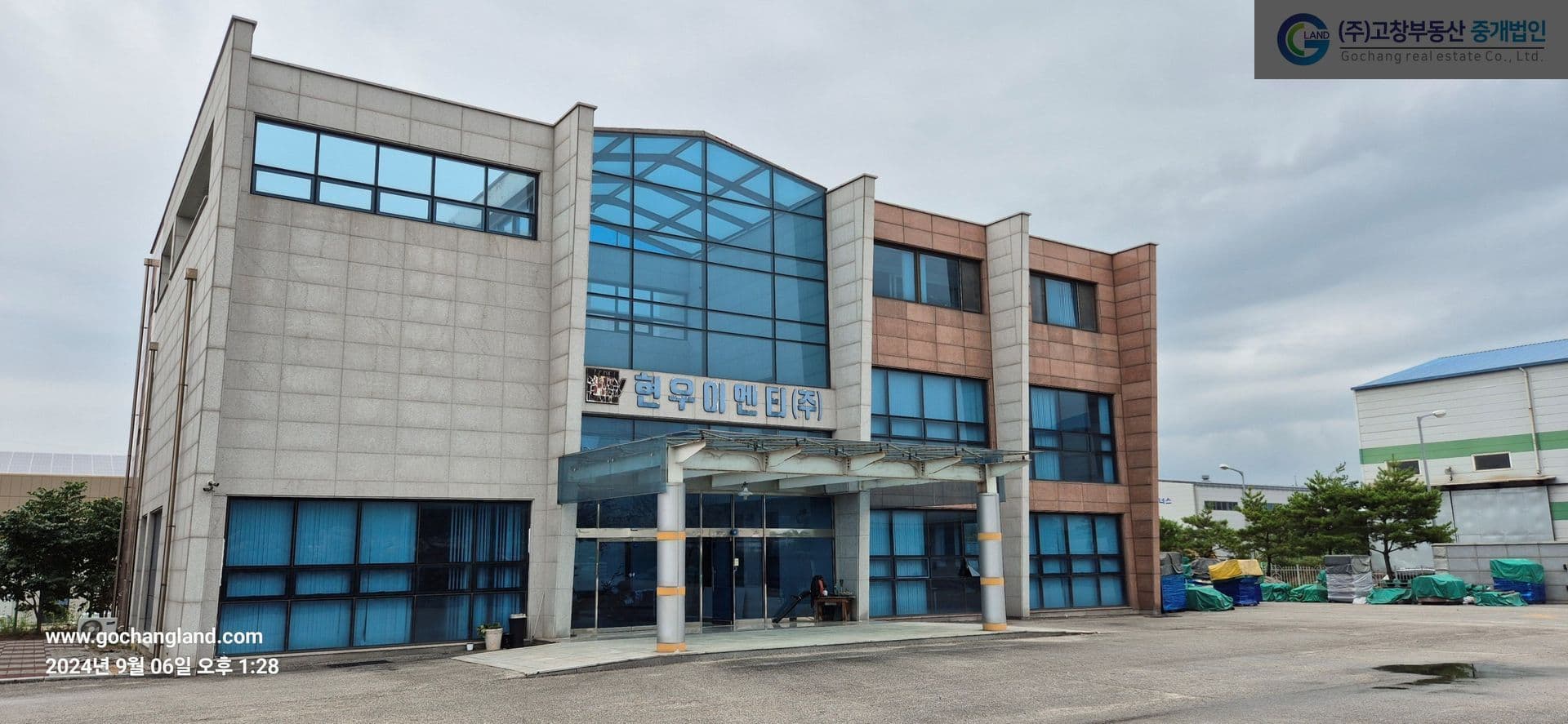 고창군 흥덕면 농공단지내 공장 매매 4