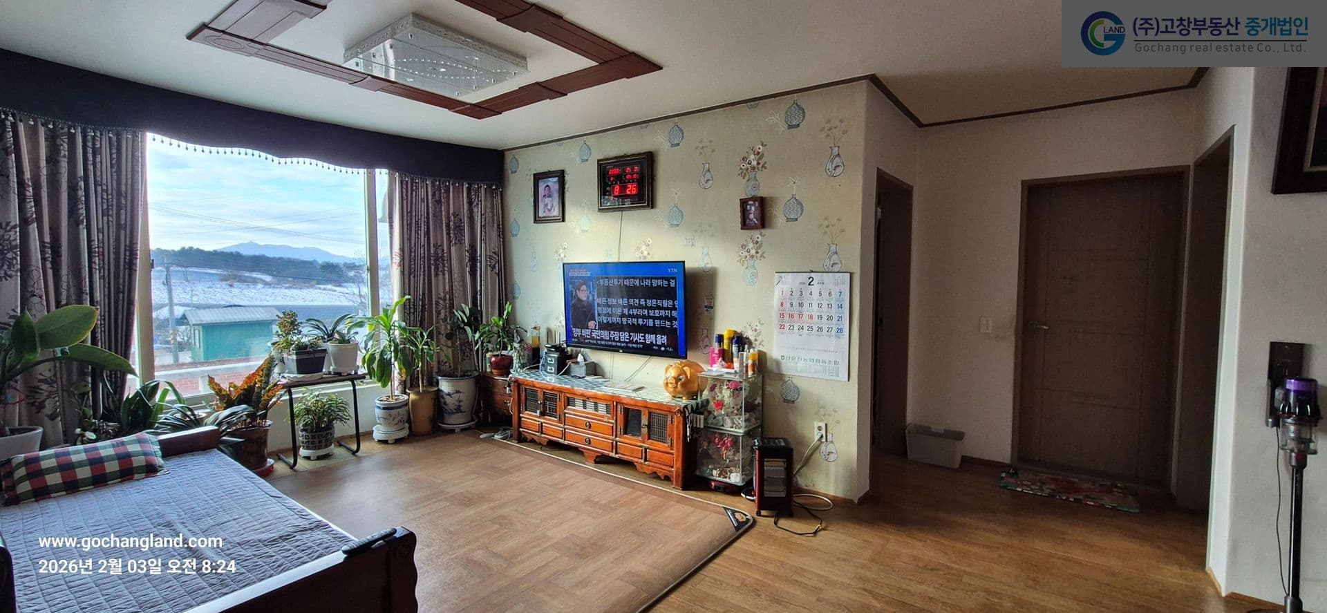 고창군 아산면 목동리에 위치한 단독주택과 택지 및 텃밭 3