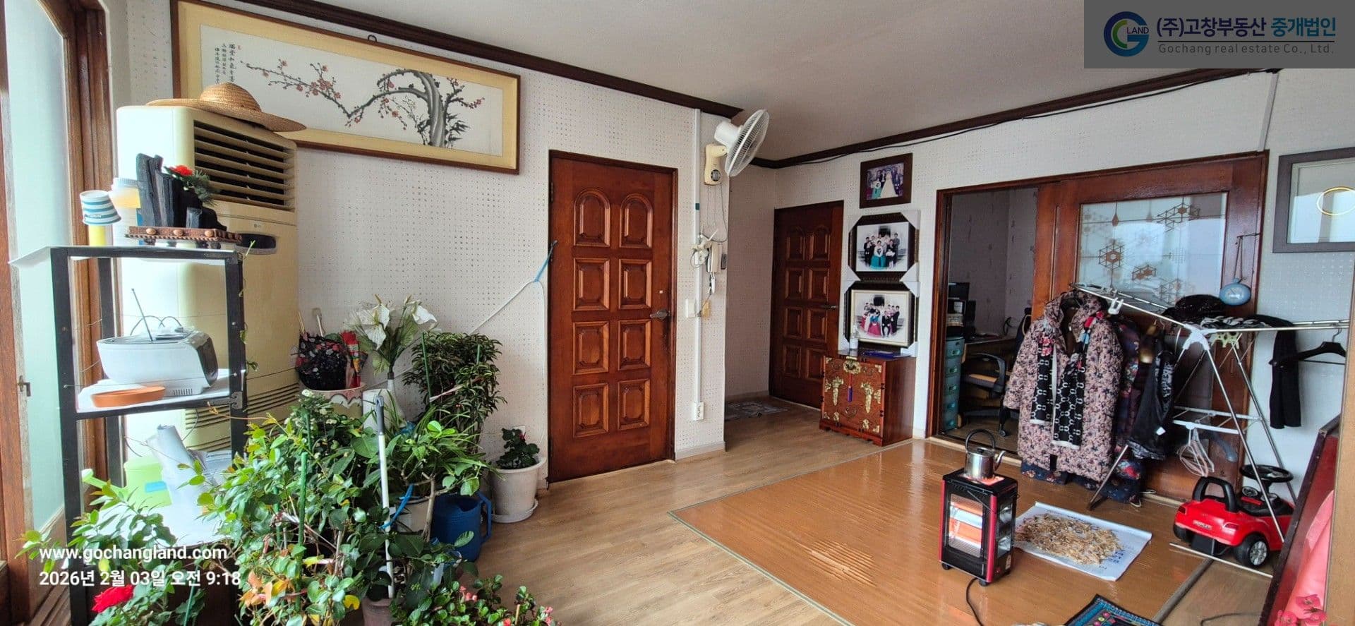 고창읍 읍내리 성산주택 단지내 위치한 단독주택 2