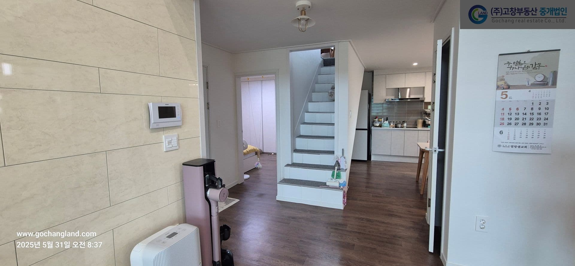 고창군 흥덕면 용반리에 위치한 단독 전원주택 3