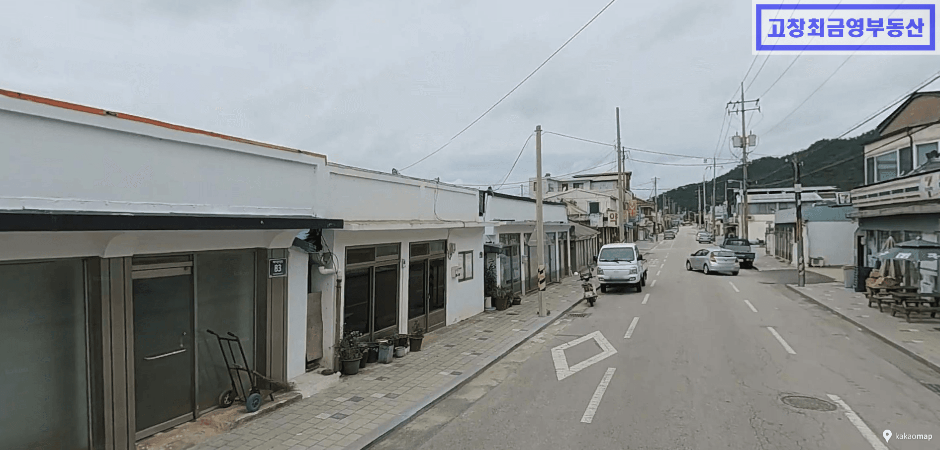 고창군 해리면 하련리에 위치한 미등기 상가건물