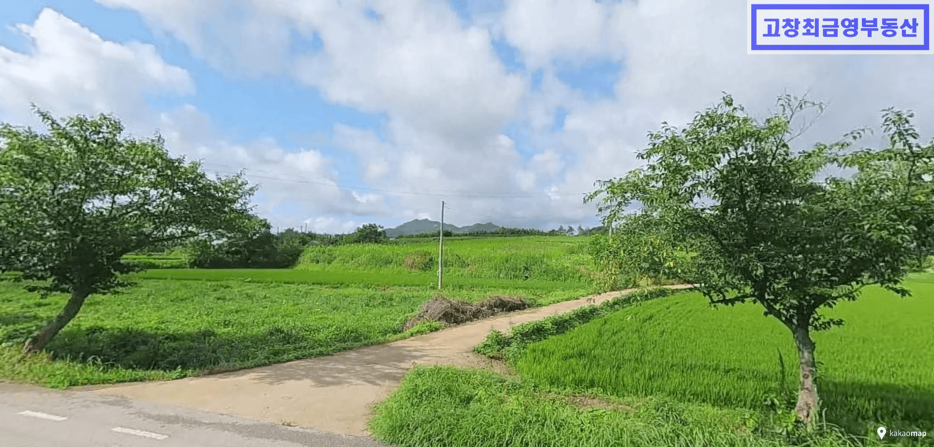 고창군 부안면 수남리에 위치한 농업용 농지