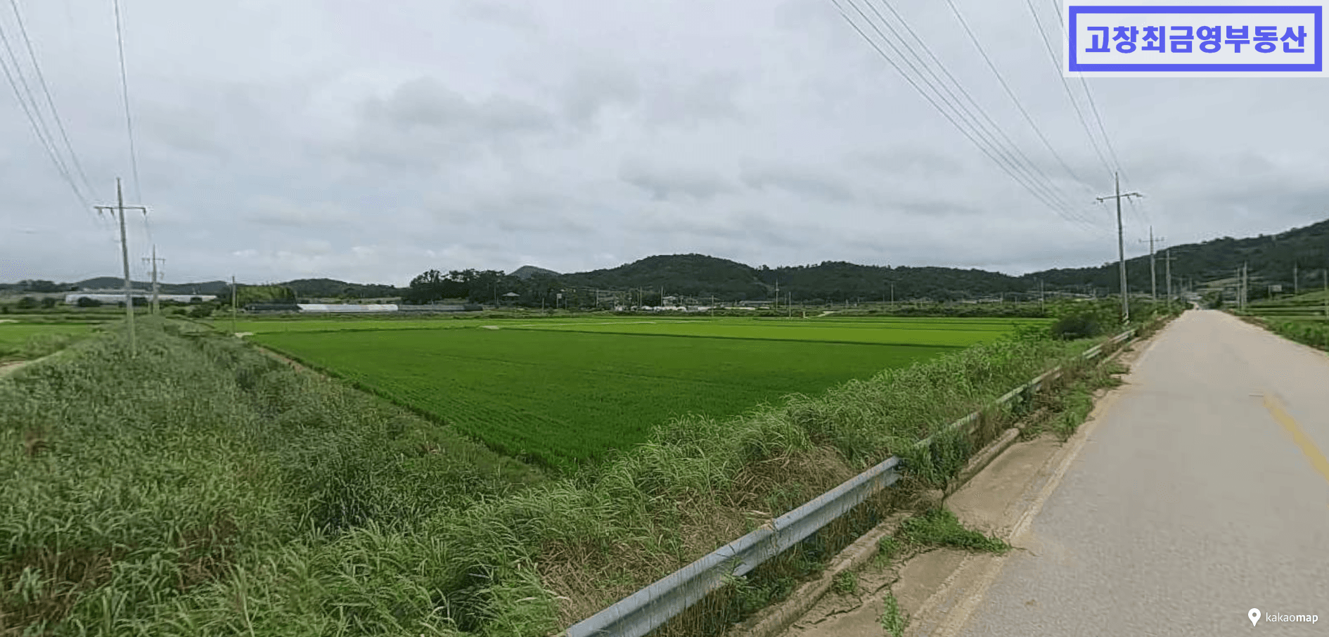 고창군 해리면 라성리에 위치한 벼농사용 농지 2