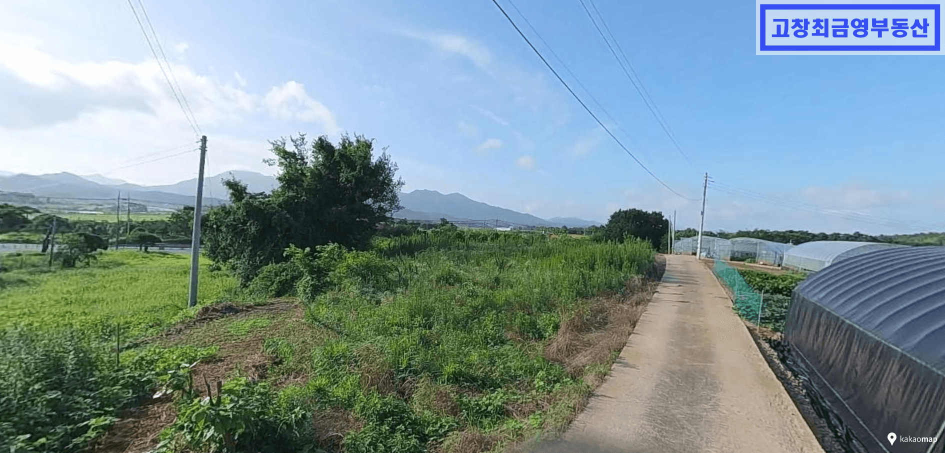 고창군 흥덕리에 위치한 일반 밭농사용 농지 2