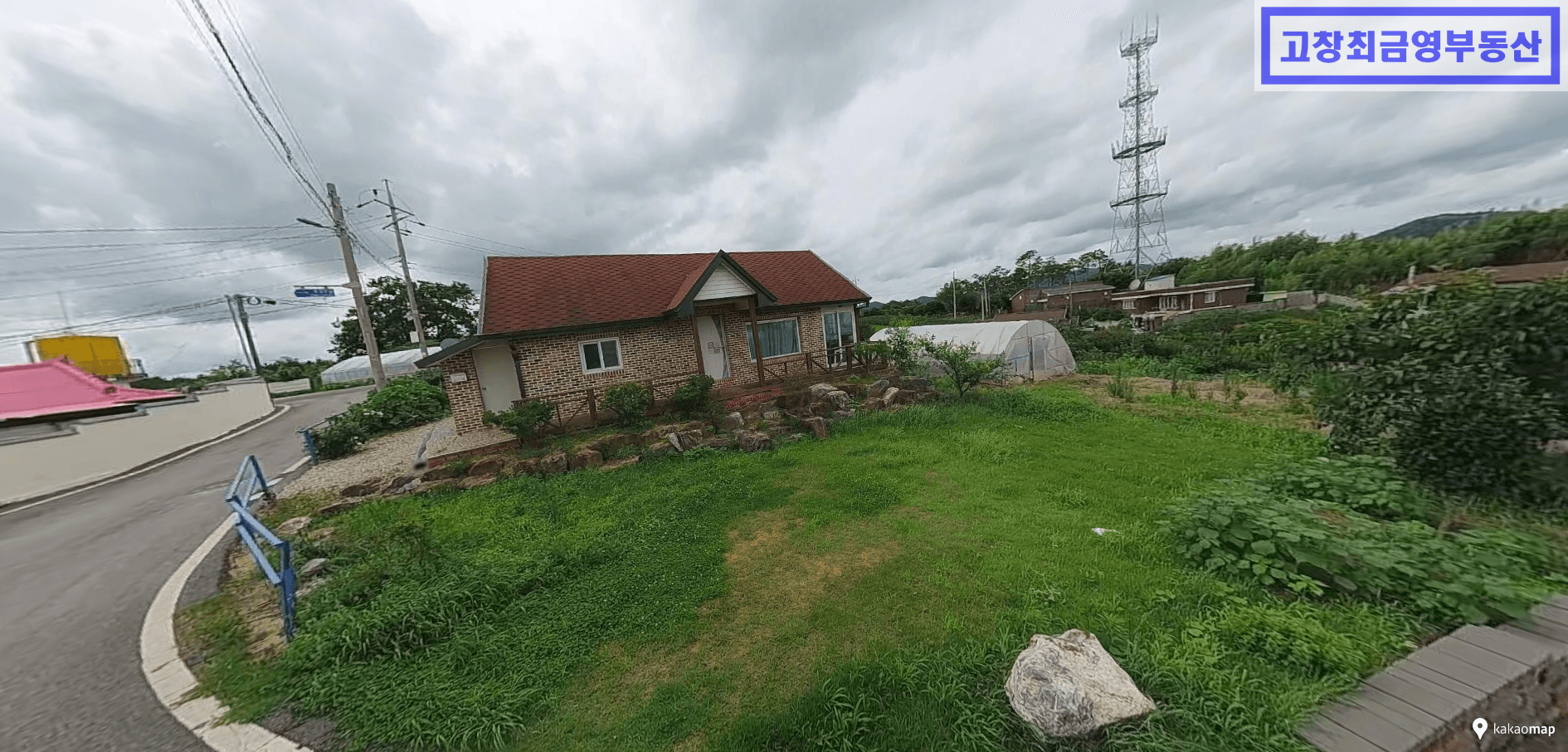 고창군 고창읍 덕산리에 위치한 단독주택과 농지