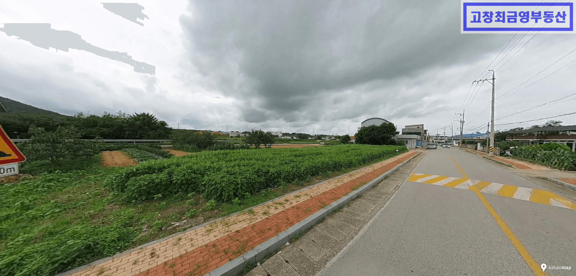 고창군 고수면 황산리 도로변에 위치한 다용도 토지 2