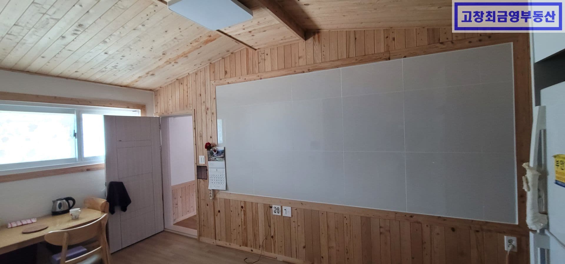 고창군 부안면 사창리에 위치한 미등기 농가주택 2