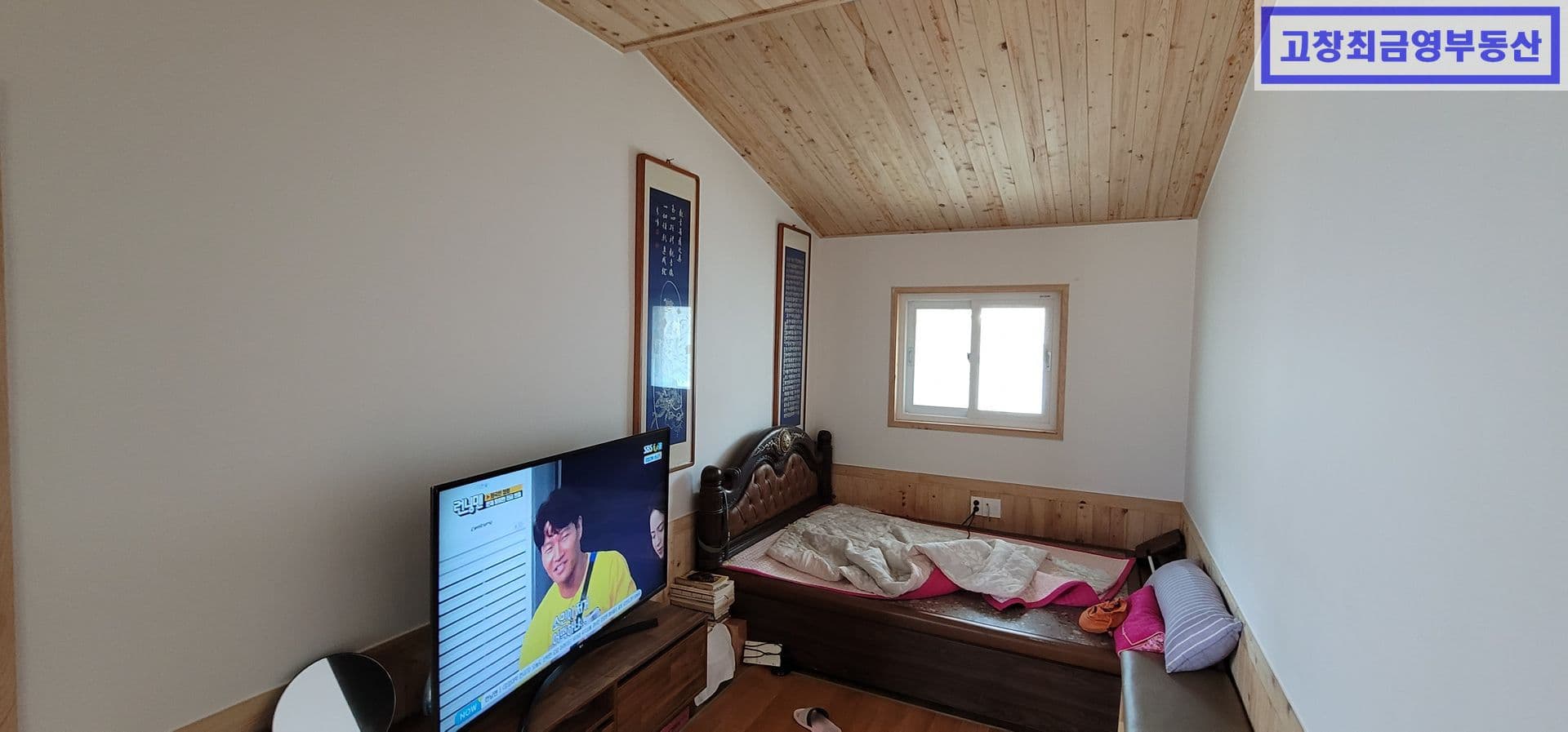 고창군 부안면 사창리에 위치한 미등기 농가주택 4