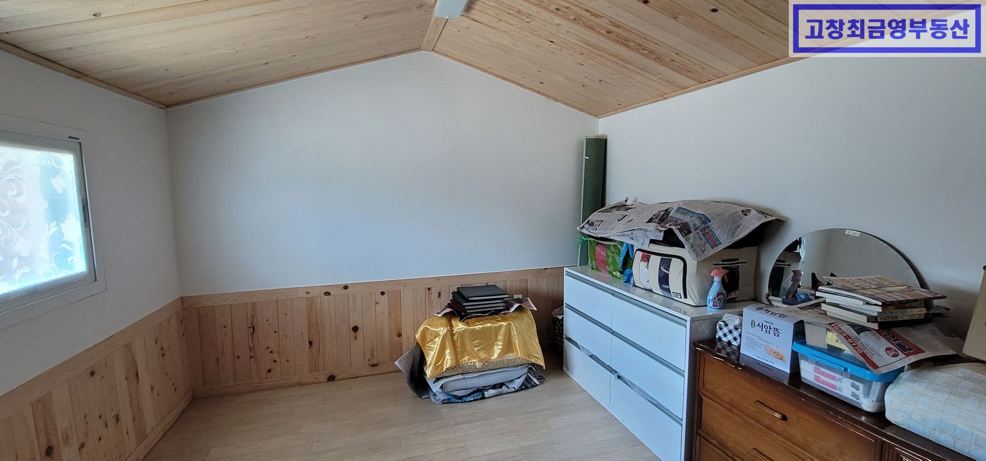 고창군 부안면 사창리에 위치한 미등기 농가주택 5