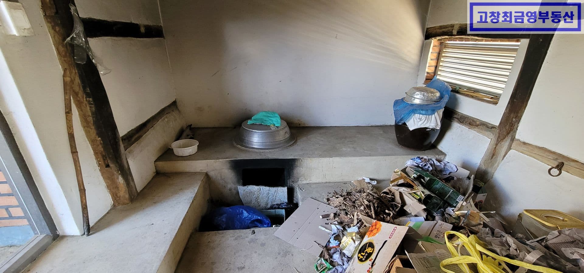 고창군 부안면 사창리에 위치한 미등기 농가주택