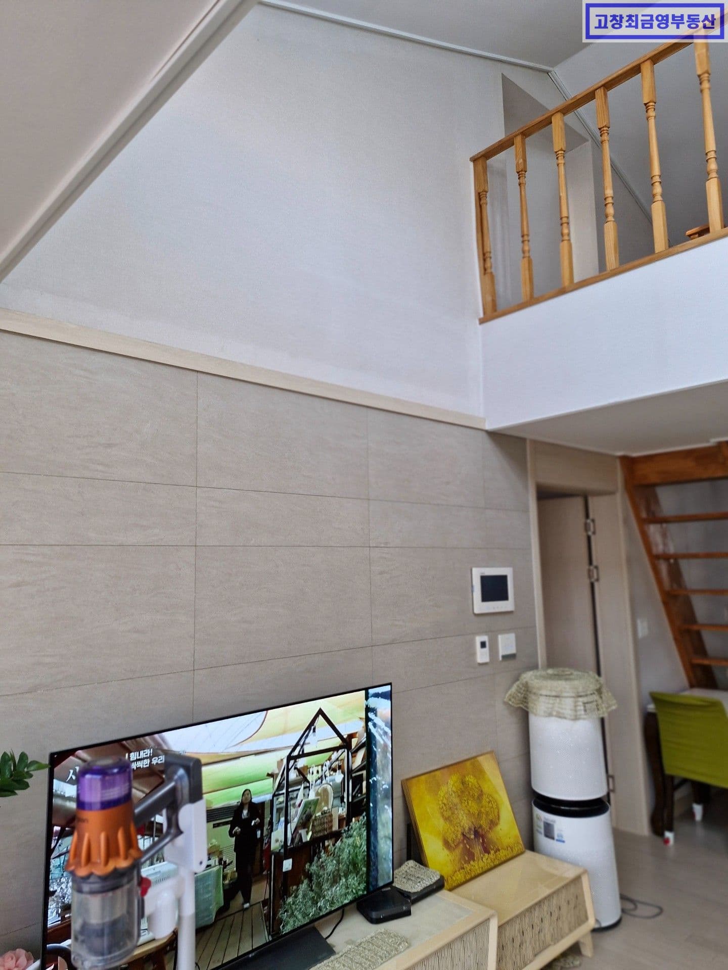 고창읍 석교리에 위치한 아르테 연립주택 34형 복층주택 2