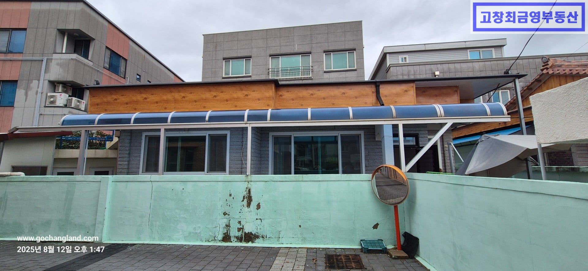 고창읍 교촌리 고창교육청 인근에 위치한 단독주택