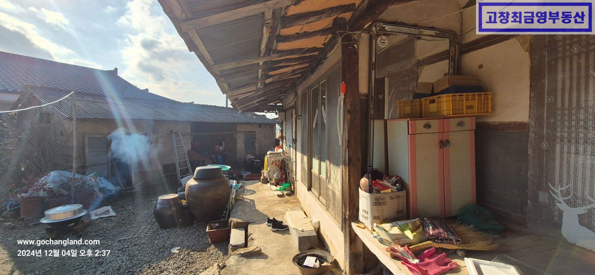 고창군 고수면 황산리에 위치한 단독주택 건축 적합부지 5