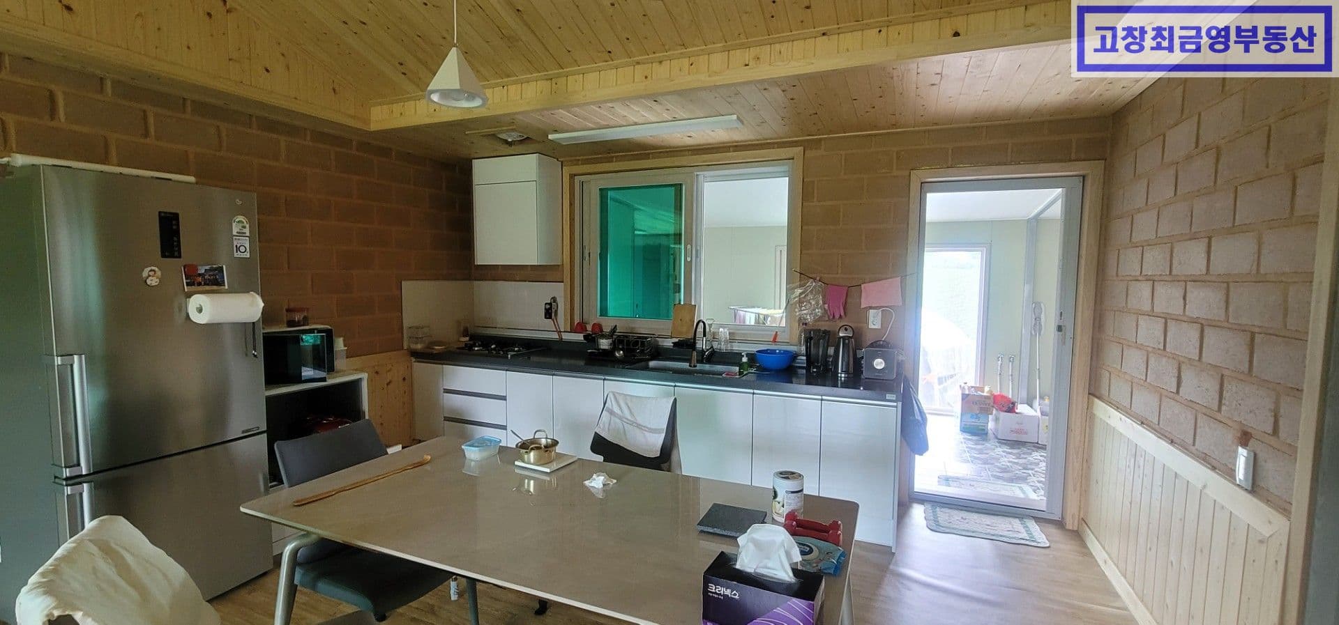 고창군 공음면 장곡리 다소 외딴곳에 위치한 단독주택과 임야, 농지 5