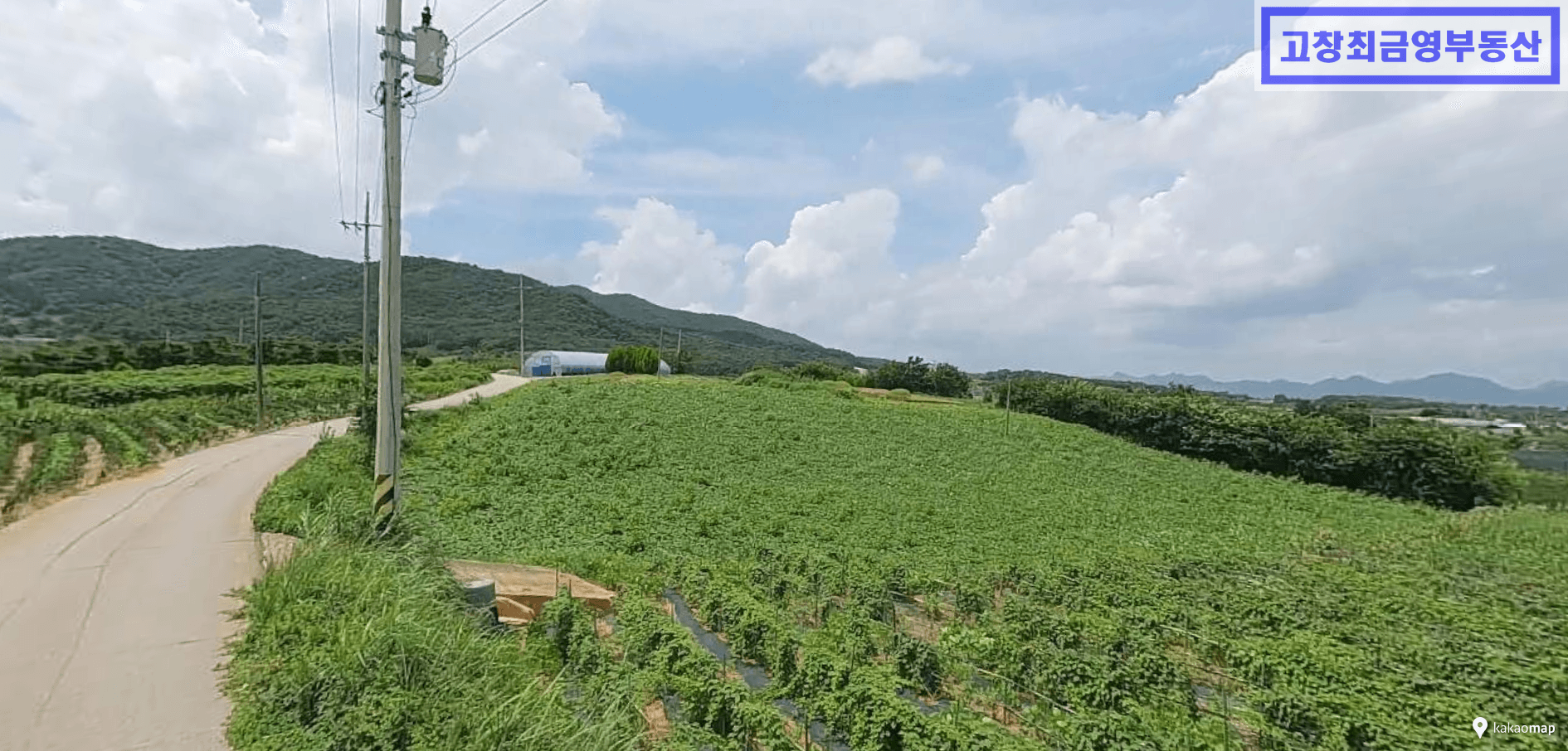 고창군 부안면 수동리에 위치한 밭농사용 농지 2