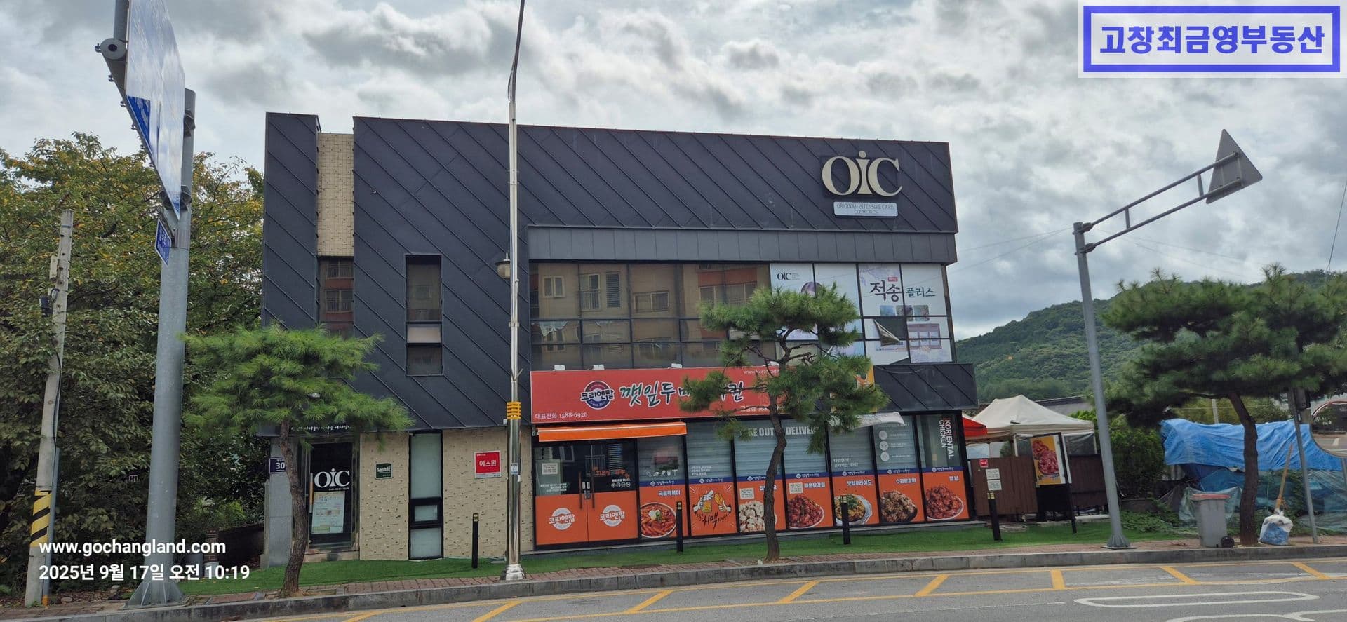 고창군 고창읍 월곡교차로 인근에 위치한 지상2층의 임대수익용 상가건물