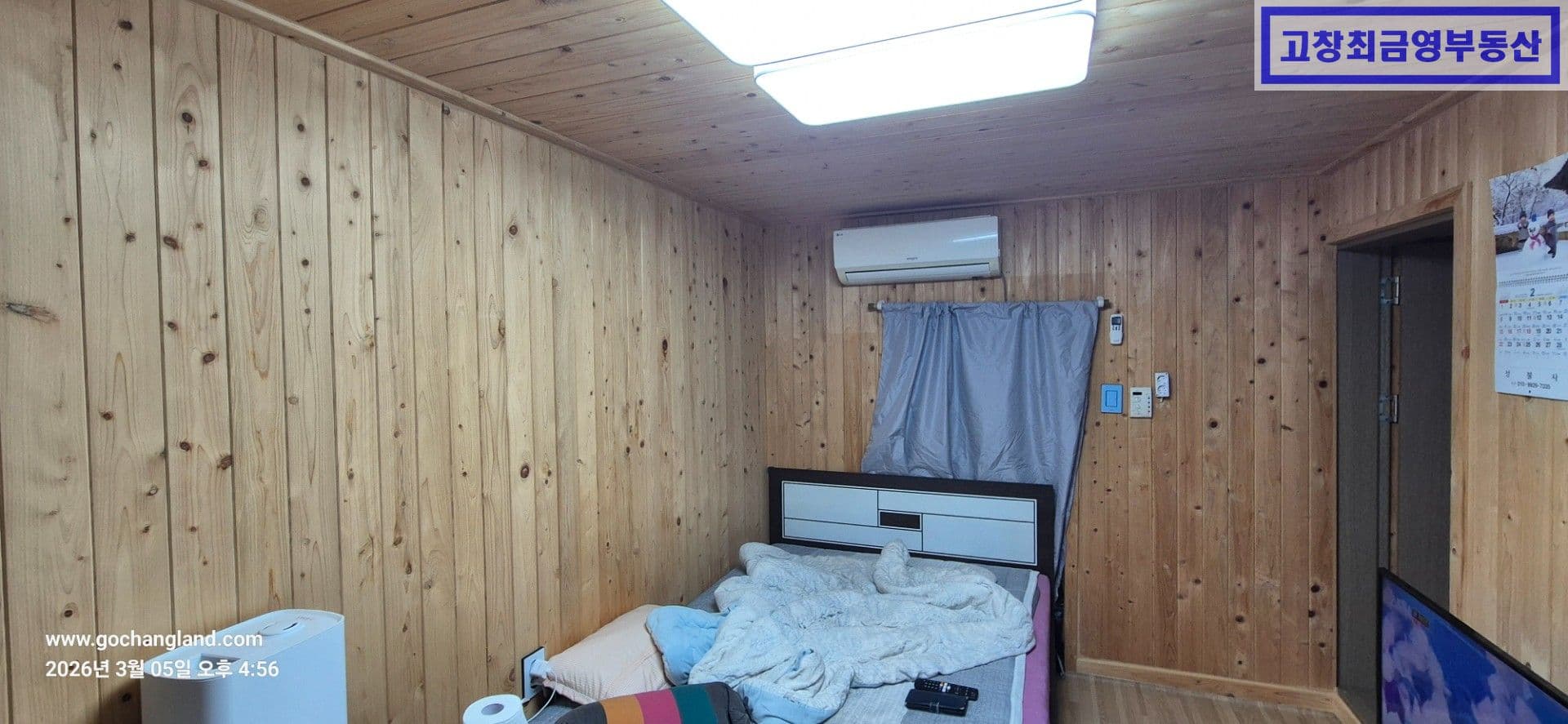 고창군 무장면 고라리에 위치한 미등기 농어가주택 4