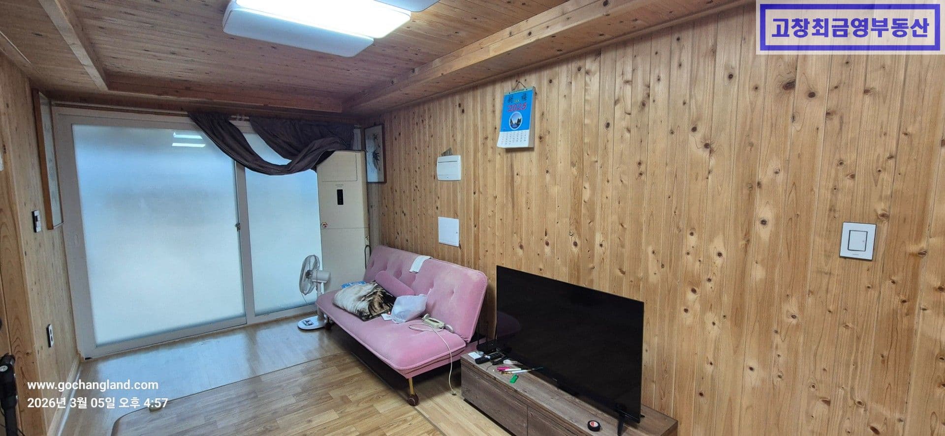 고창군 무장면 고라리에 위치한 미등기 농어가주택 3