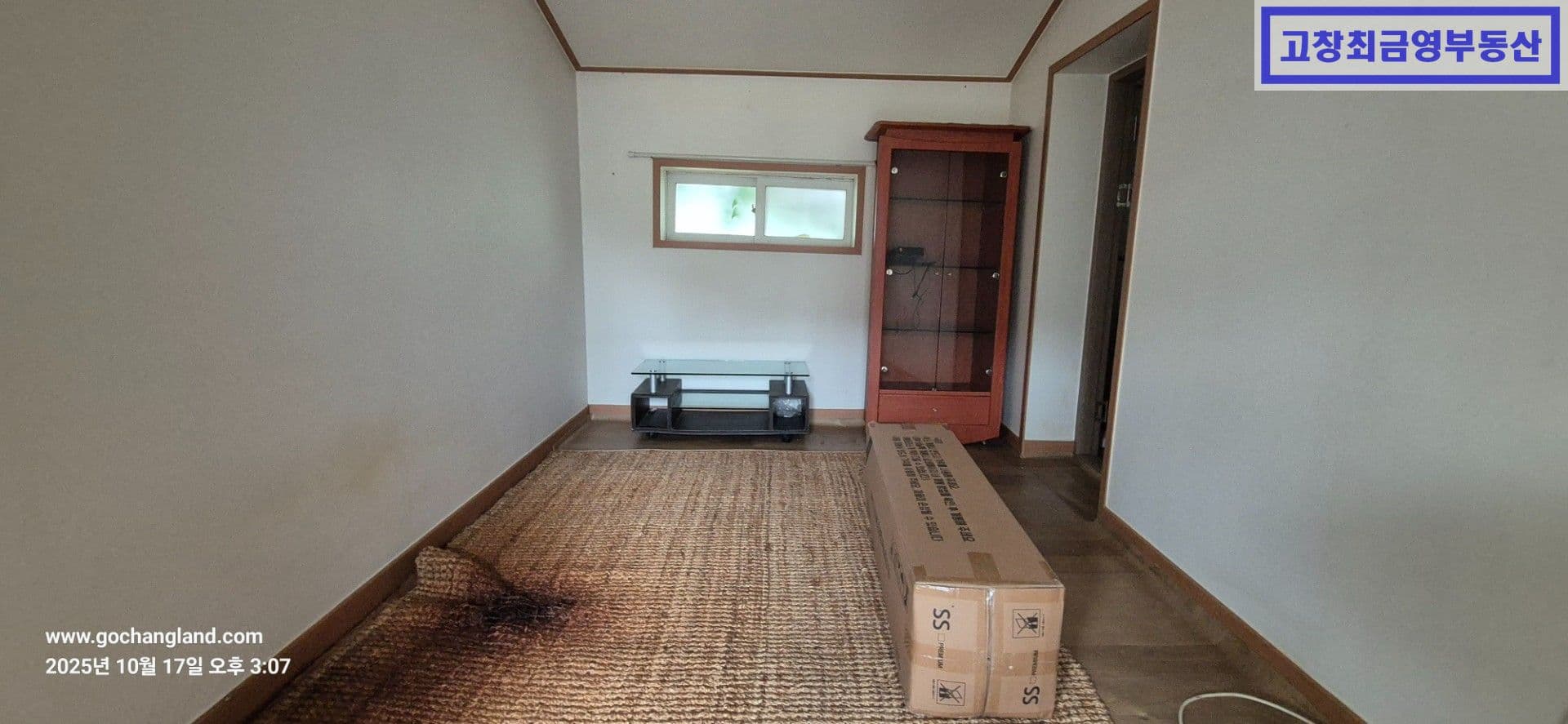 고창군 부안면 수앙리에 위치한 미등기 농어가주택 3