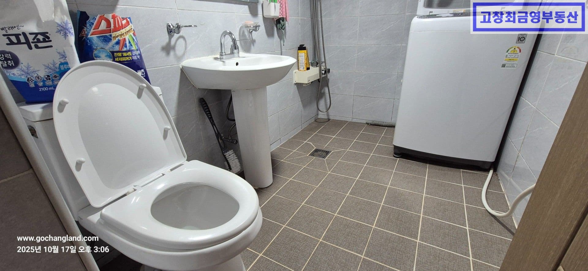 고창군 부안면 수앙리에 위치한 미등기 농어가주택 2