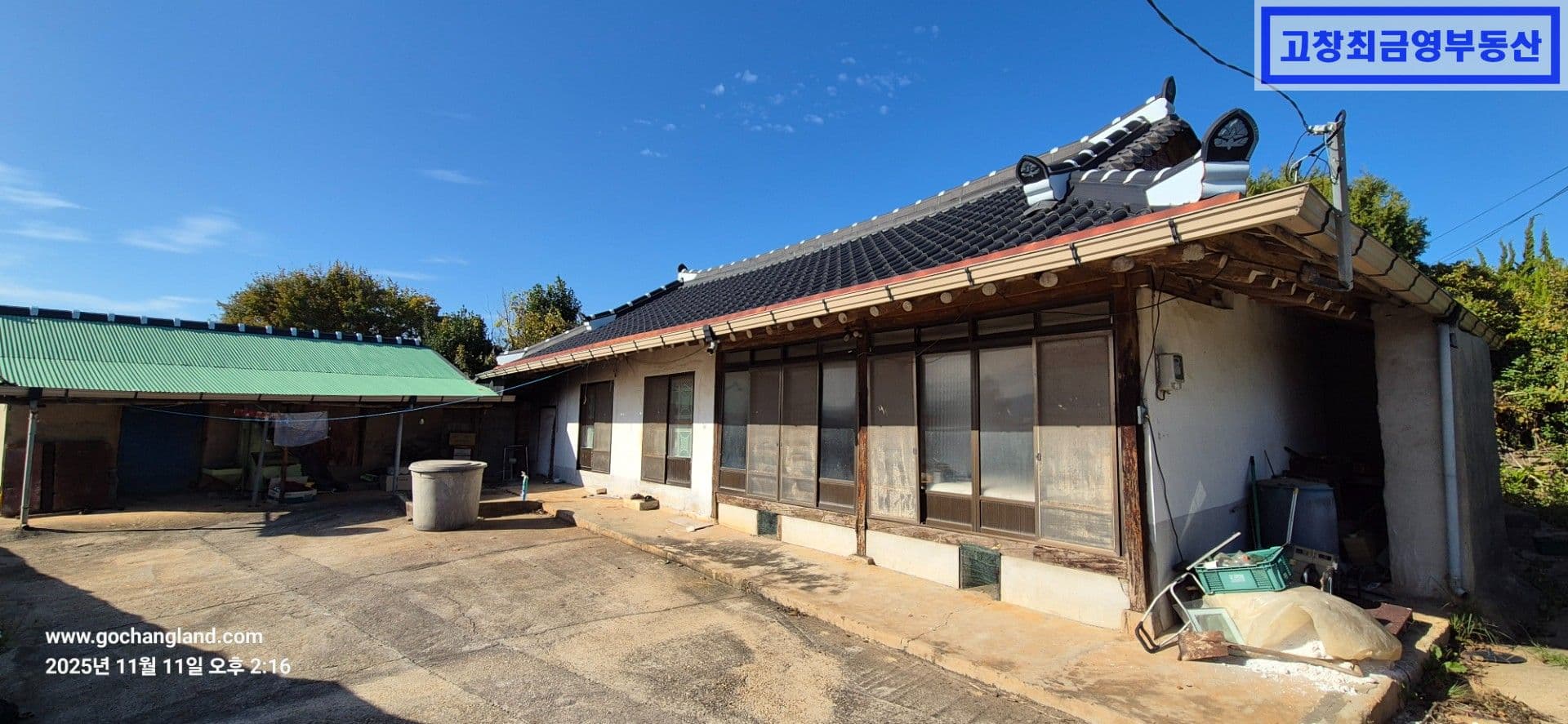 고창군 부안면 상암리에 위치한 미등기농가주택과 농지