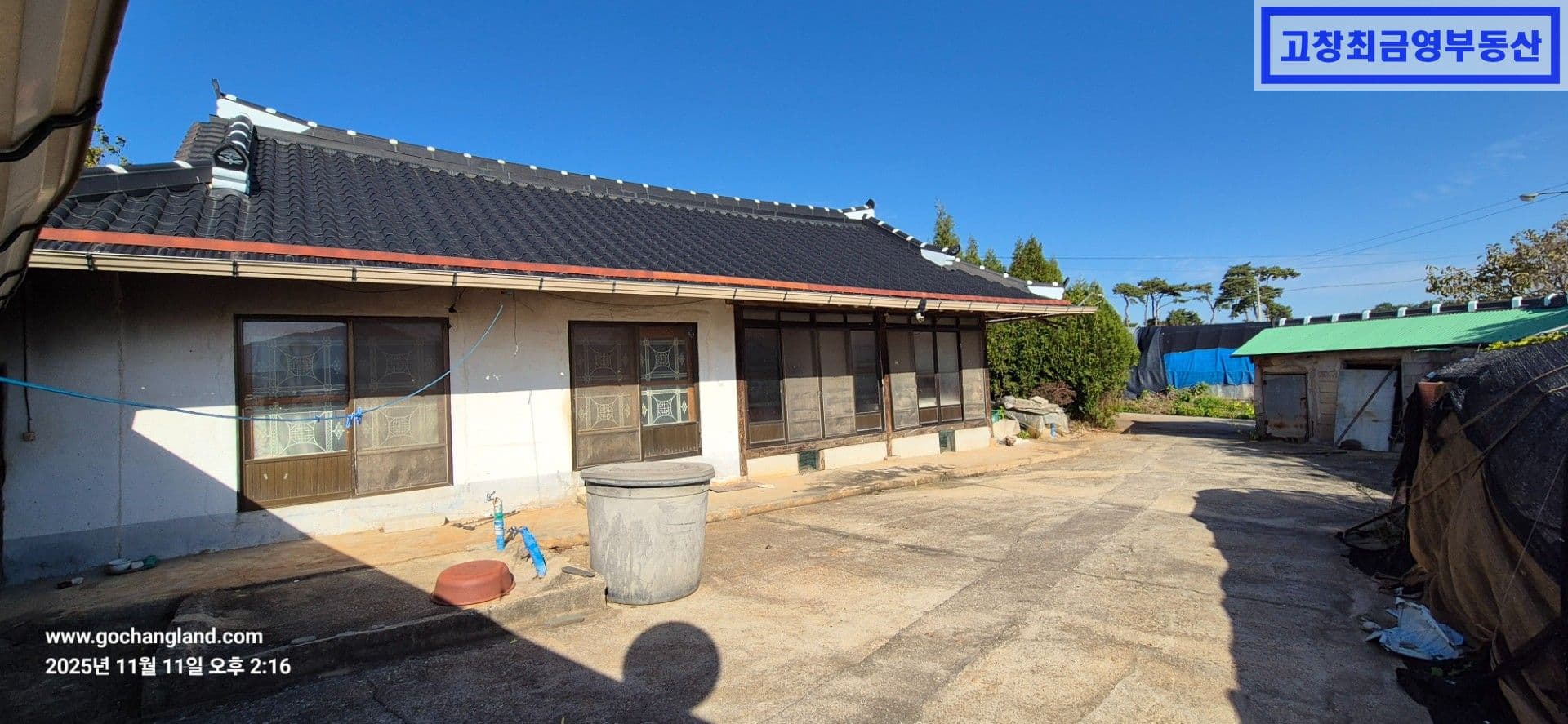 고창군 부안면 상암리에 위치한 미등기농가주택과 농지 2