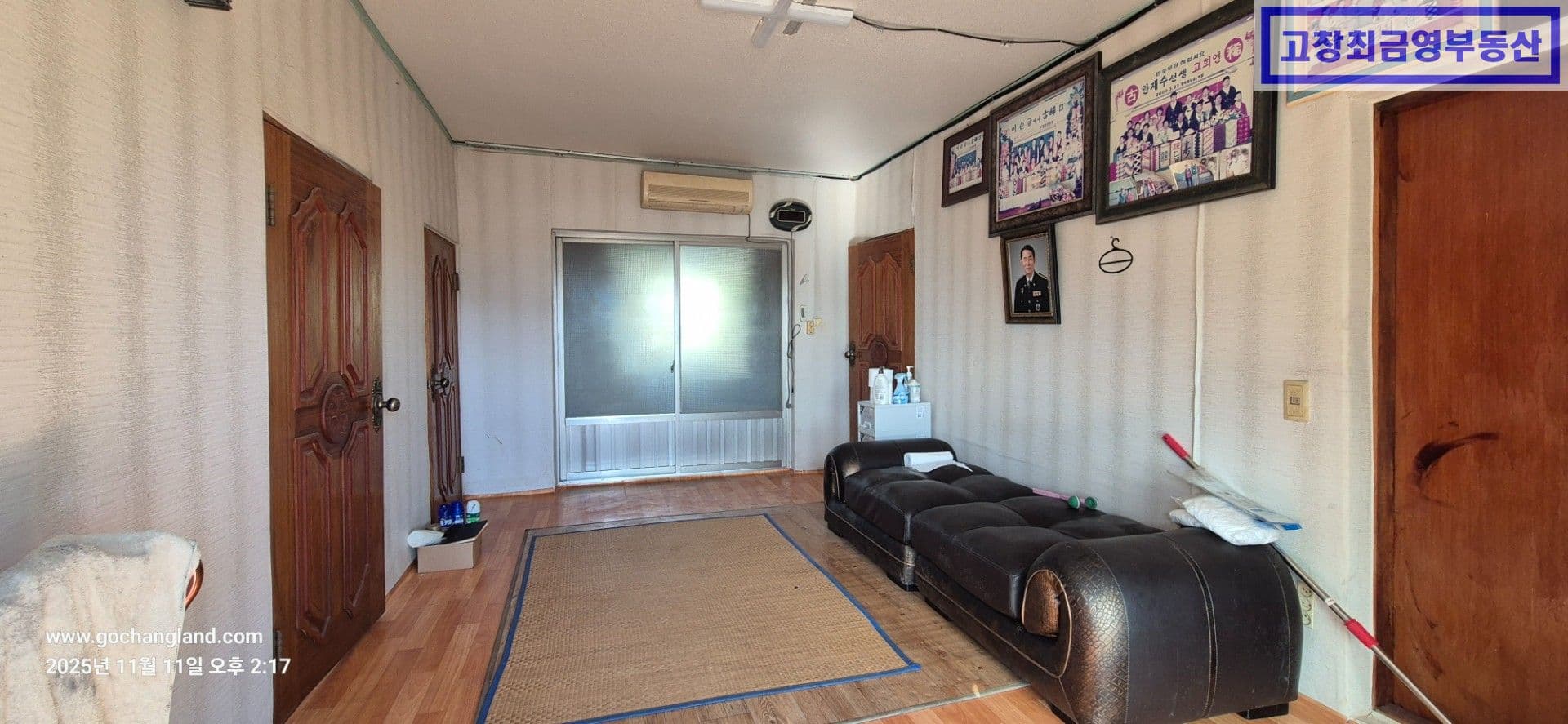 고창군 부안면 상암리에 위치한 미등기농가주택과 농지 5