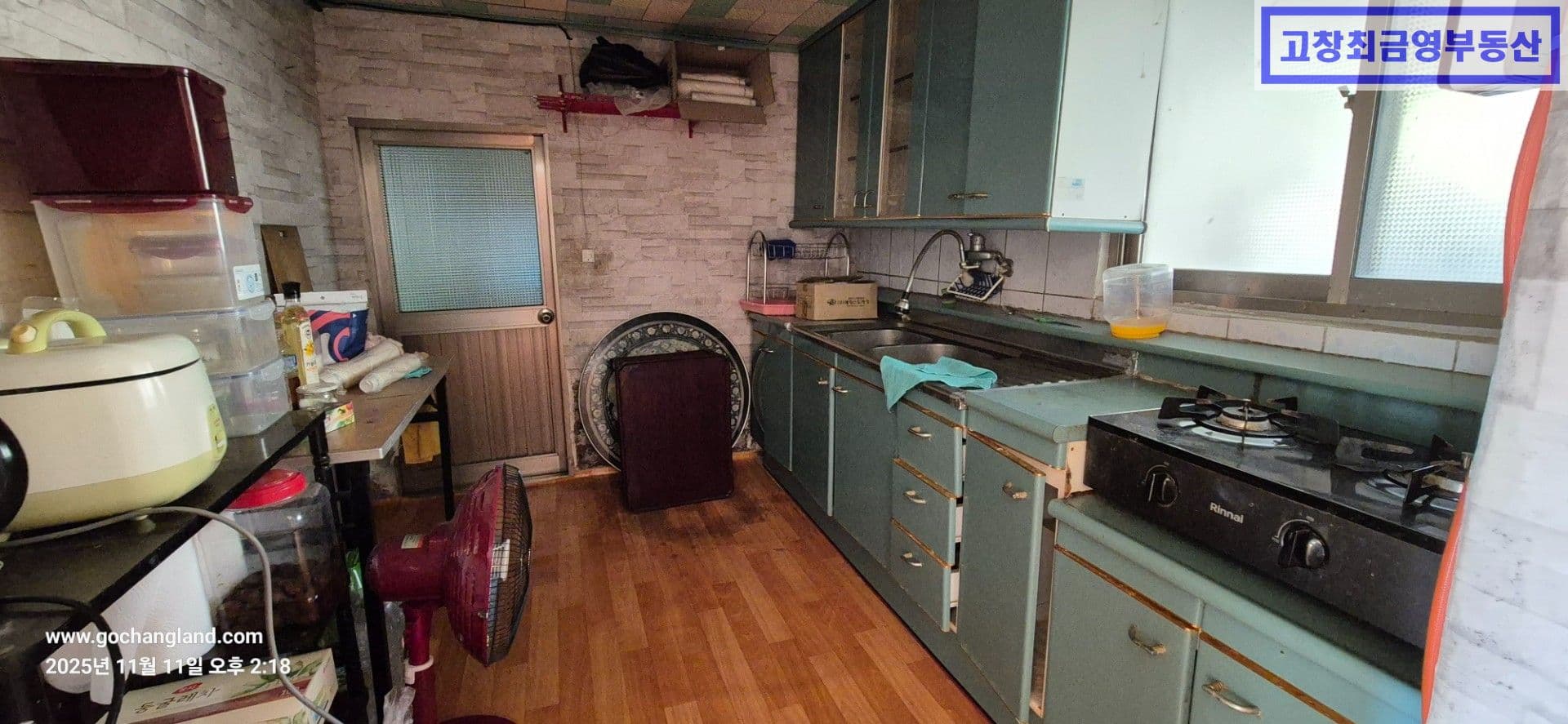 고창군 부안면 상암리에 위치한 미등기농가주택과 농지 4