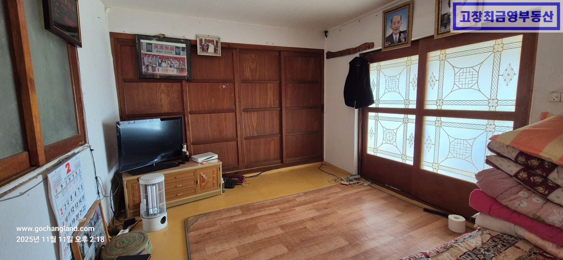 고창군 부안면 상암리에 위치한 미등기농가주택과 농지 3