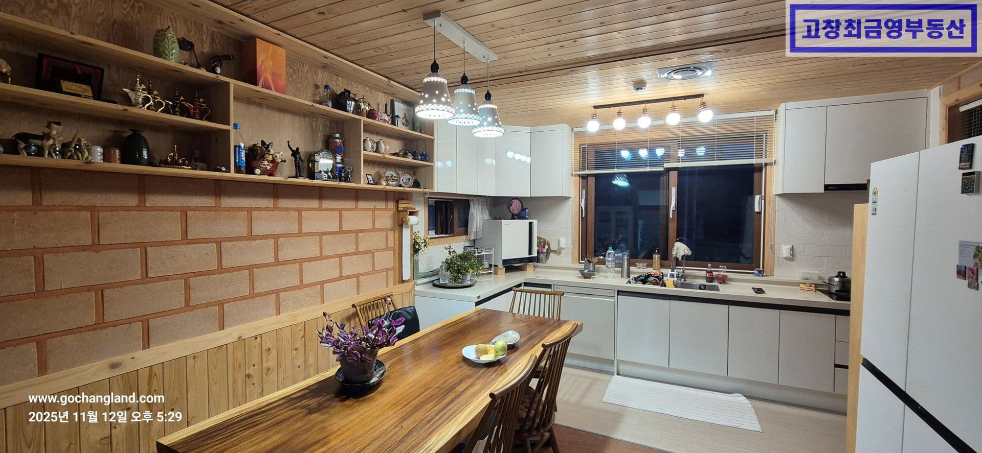 고창군 고창읍 성두리에 위치한 고급 단독주택 4