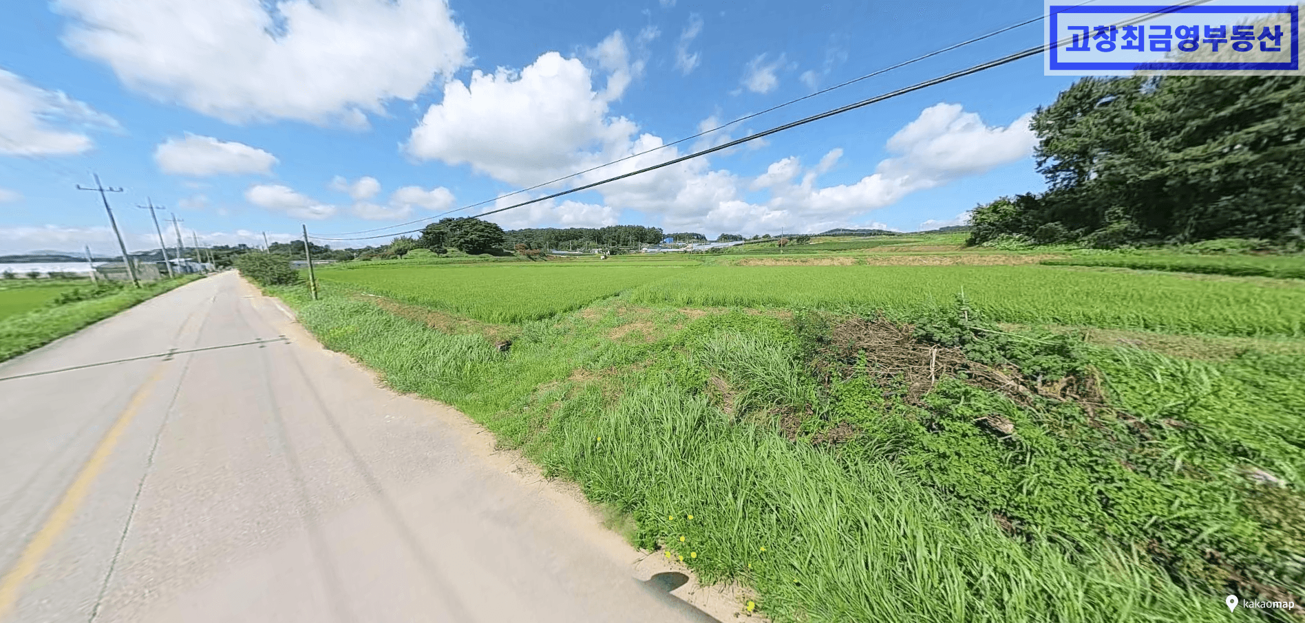 고창군 신림면 외화리에 위치한 다용도 농지