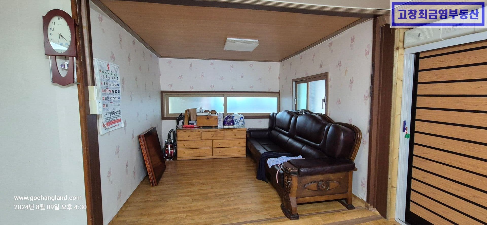 고창군 성송면 사내리에 위치한 농가주택과 농지 3