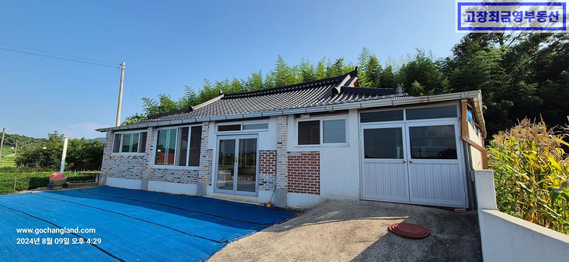 고창군 성송면 사내리에 위치한 농가주택과 농지