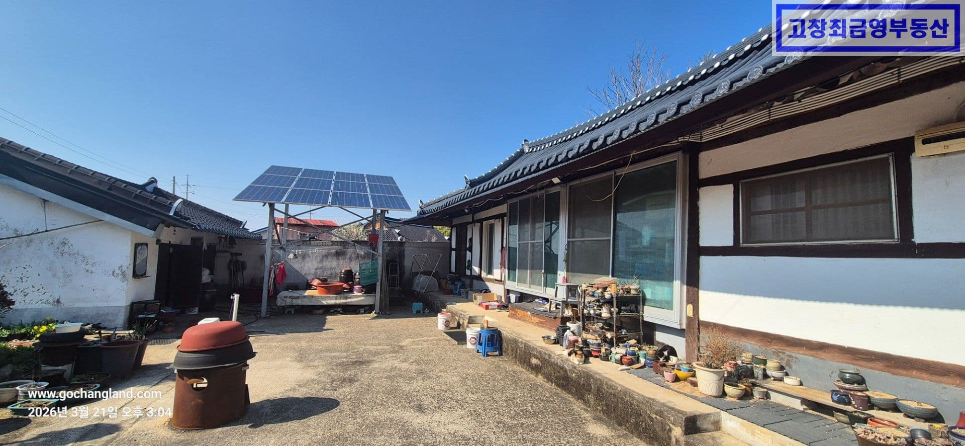 고창군 성송면 계당리에 위치한 미등기 농가주택과 농지 3