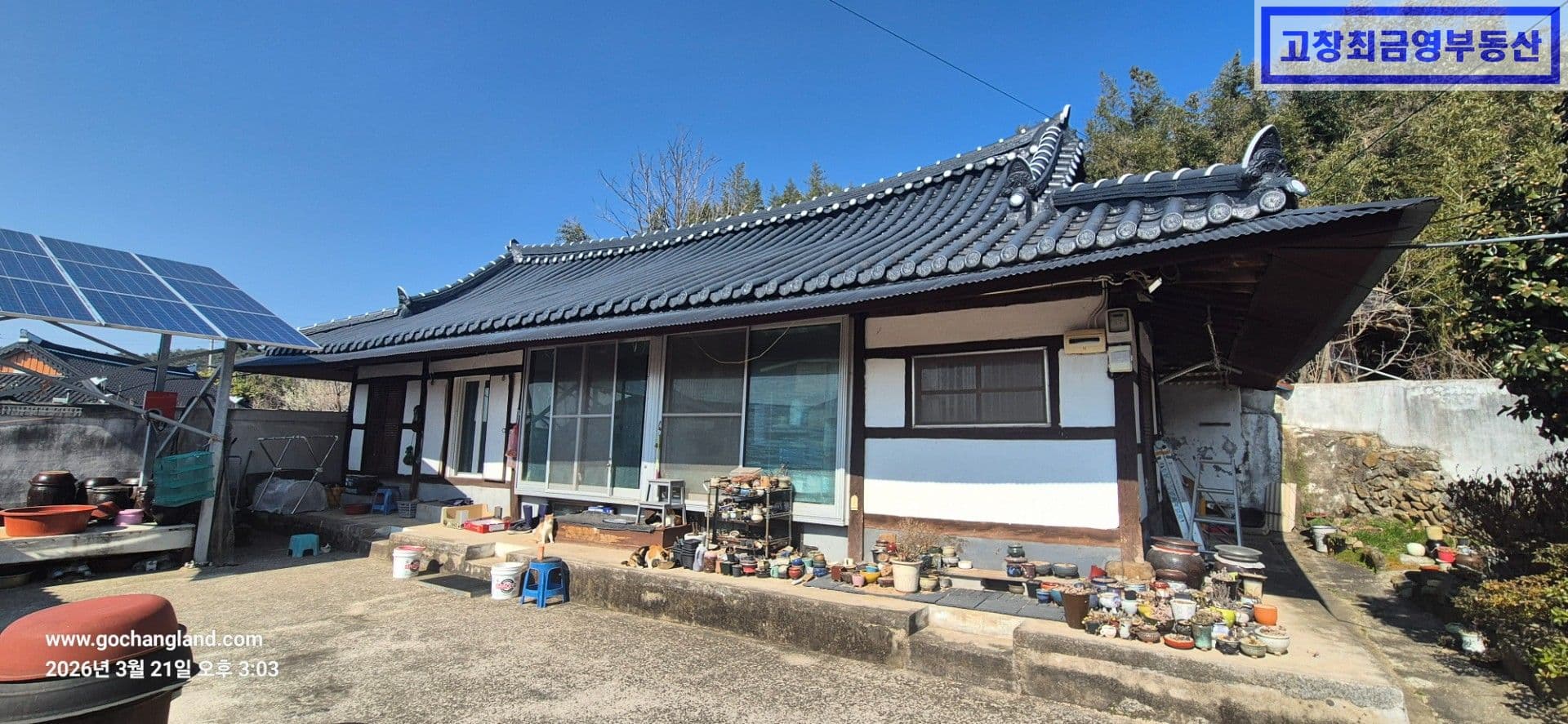 고창군 성송면 계당리에 위치한 미등기 농가주택과 농지