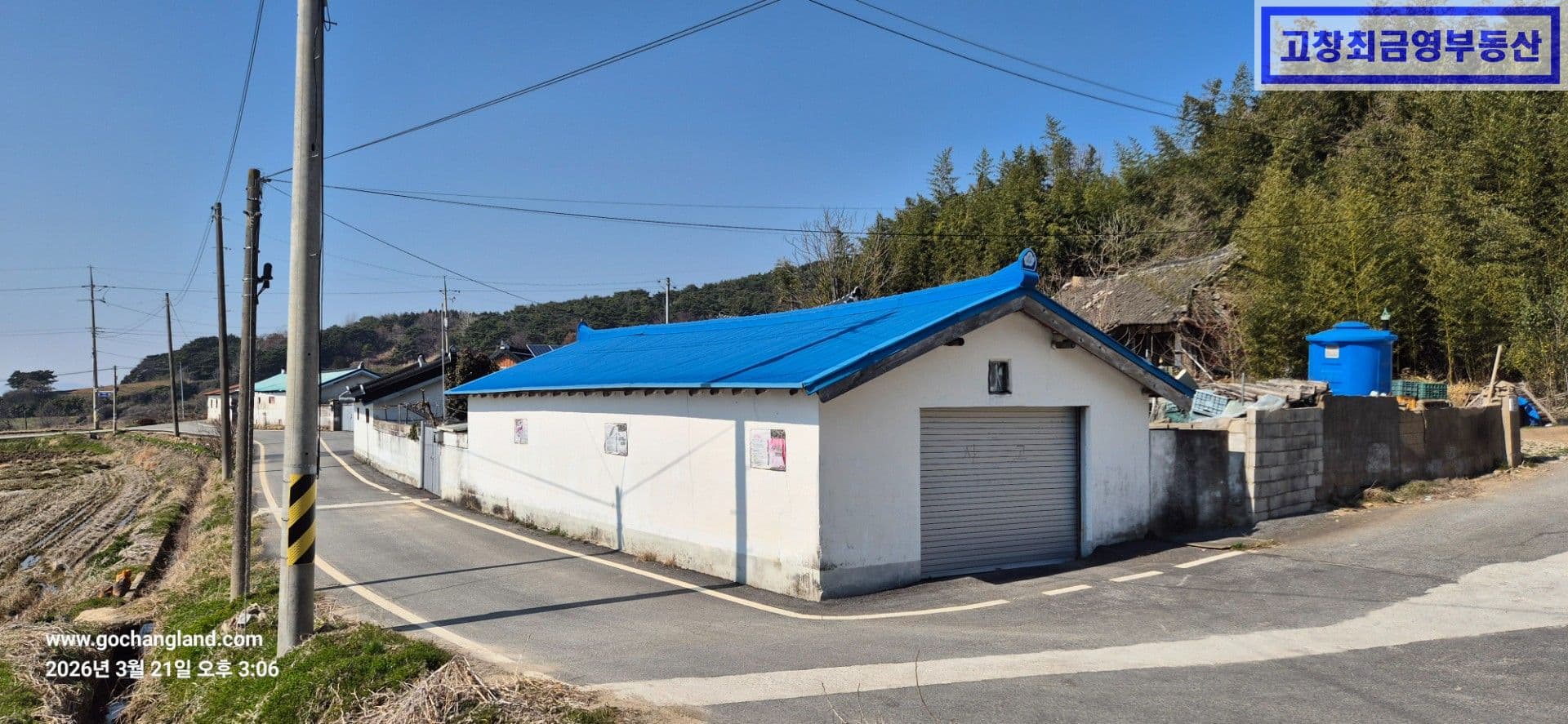 고창군 성송면 계당리에 위치한 미등기 농가주택과 농지 4