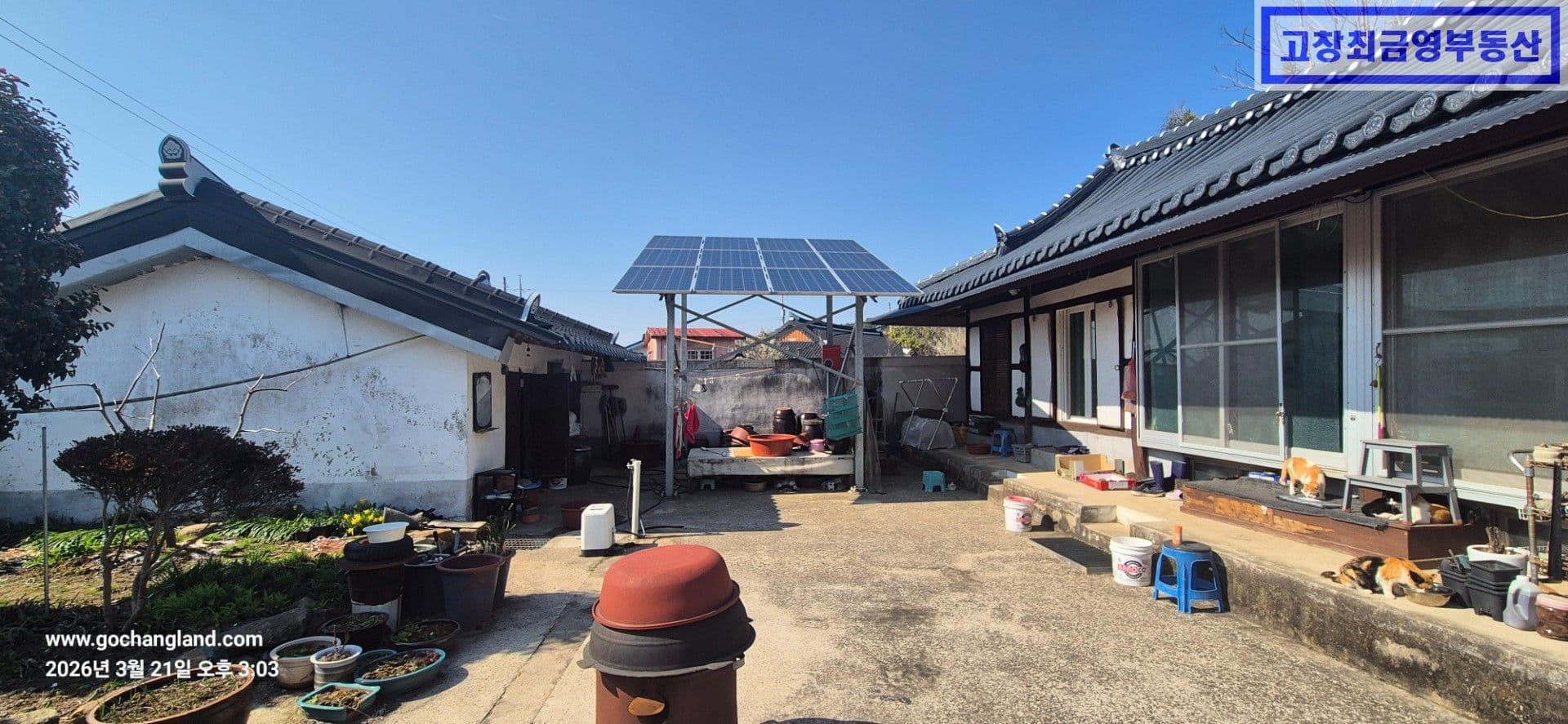 고창군 성송면 계당리에 위치한 미등기 농가주택과 농지 5