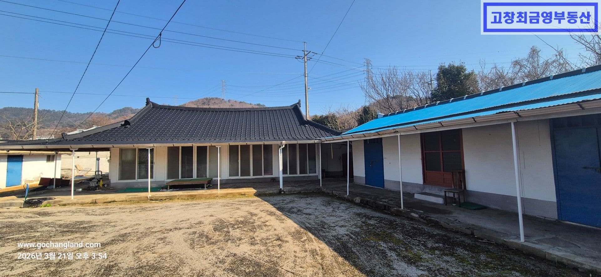 고창군 공음면 구암리에 위치한 미등기 농어가주택과 농지 2